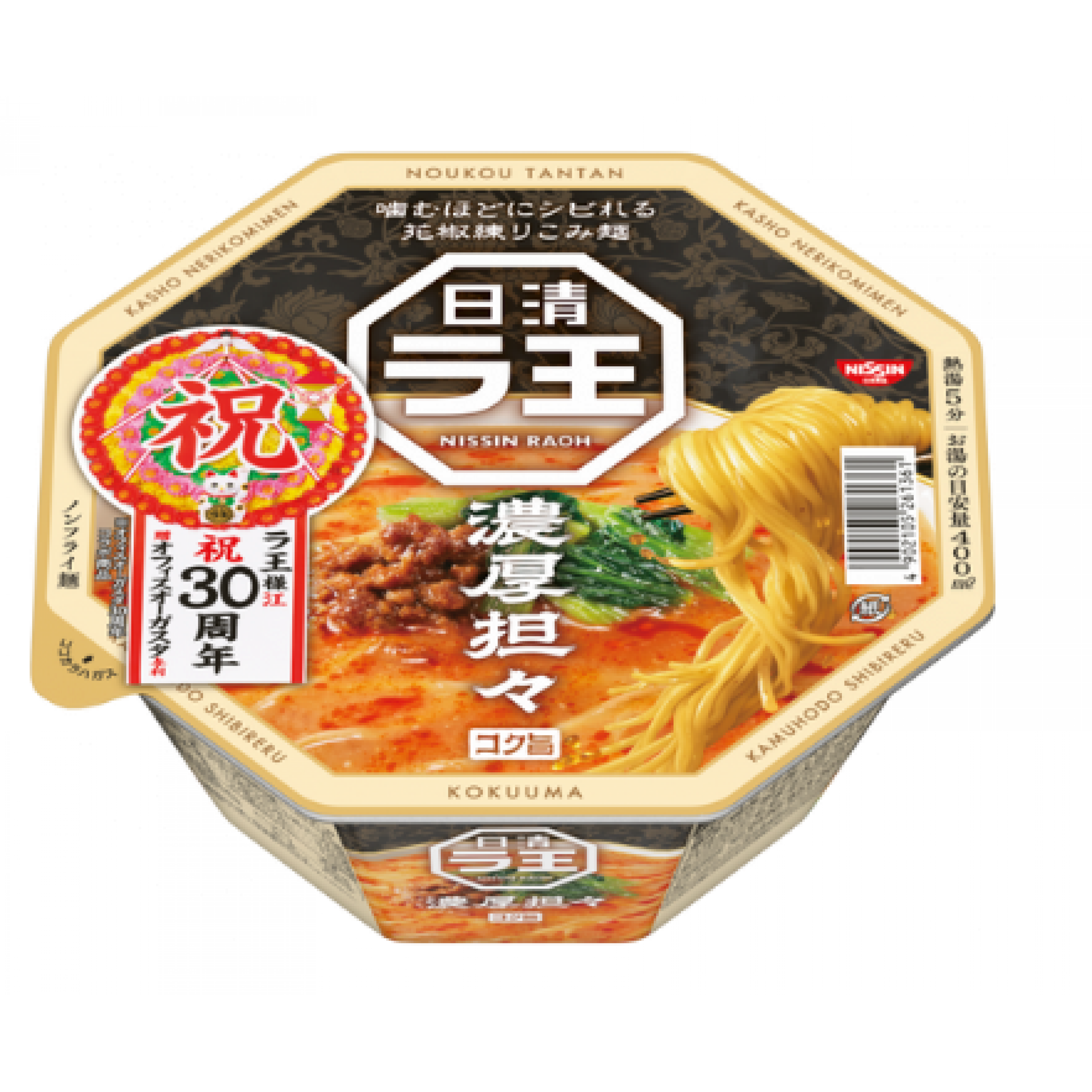 (27301)日清拉王 濃厚担担麵  